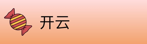 开云 Logo